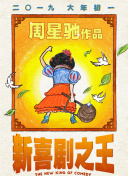 人人狠狠